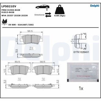 Гальмівні колодки, дискові DELPHI LP5021EV