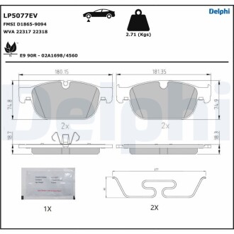 Гальмівні колодки, дискові DELPHI LP5077EV