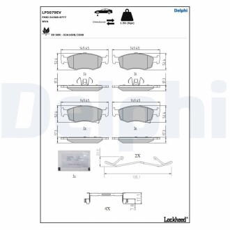 Гальмівні колодки, дискові DELPHI LP5079EV (фото 1)