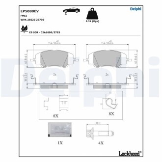 Гальмівні колодки, дискові DELPHI LP5080EV