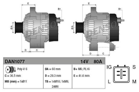 Генератор DENSO DAN1077 (фото 1)