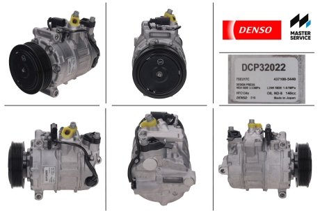 Компресор кондицiонера AUDI/PORSCHE/VW Q7/Cayenne/Touareg "3,0TDI "04>> DENSO DCP32022 (фото 1)