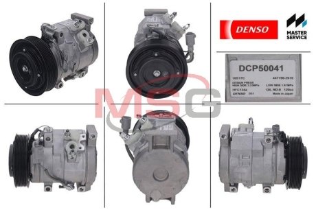 Компресор кондиціонера новий TOYOTA Camry 01-06 DENSO DCP50041