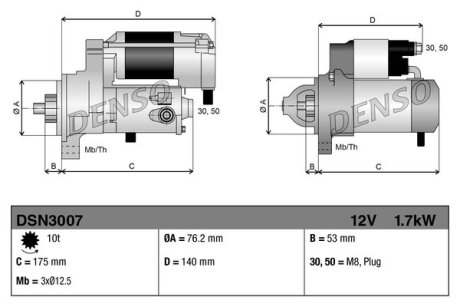 Стартер DENSO DSN3007 (фото 1)