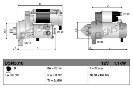 Стартер DENSO DSN3010