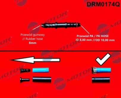 Штуцер d1 8mm, d2 8/10mm DR.MOTOR DRM0174Q (фото 1)