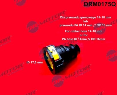 Штуцер 17,5mm DR.MOTOR DRM0175Q