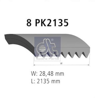 Дорiжковий ремінь DT 1.21216