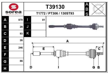 Полуось (привод) передняя правая EAI T39130