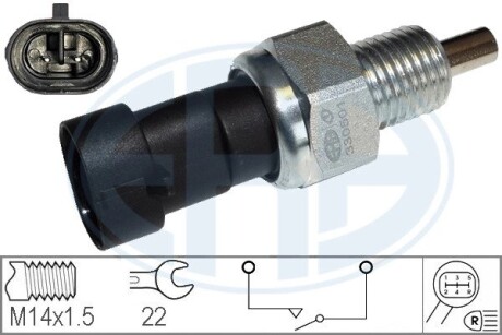 Вимикач світла заднього ходу ERA 330501