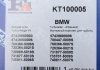 Комплект прокладок турбіни FA1 KT100005 (фото 11)