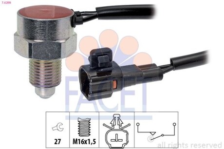 Возвратная вилка, система сцепления FACET 7.6299