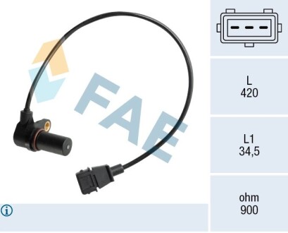 Датчик импульсов FAE 79073