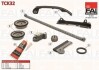 К-кт ланцюга приводу ГРМ (з шестернями) Nissan Almera (N15)/Almera Mk II (N16) 1.8 FAI AUTOPARTS TCK32 (фото 1)