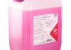 Антифриз фіолетовий G13 (-35°C "Ready Mix) - "готовий до застосування 1L FEBI BILSTEIN 172015 (фото 5)
