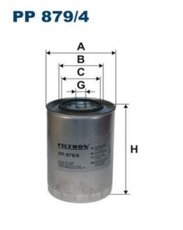 Топливный фильтр FILTRON PP8794 (фото 1)