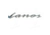 Емблема LANOS (вир-во) GM / OPEL 96245521 (фото 1)