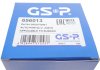 РШ шарнір (комплект) GSP 656013 (фото 6)
