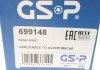 К-т шарнiрний привiдного валу GSP 699148 (фото 13)