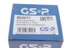 РШ шарнір (комплект) GSP 803077 (фото 14)