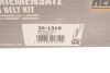 Ремонтний комплект для заміни паса газорозподільчого механізму HEPU 20-1319 (фото 7)