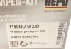 Ремень ГРМ комплект+помпа HEPU PK07910 (фото 13)