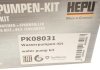 Водяной насос + комплект зубчатого ремня HEPU PK08031 (фото 20)