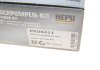 Ремень ГРМ комплект+помпа HEPU PK08411 (фото 20)