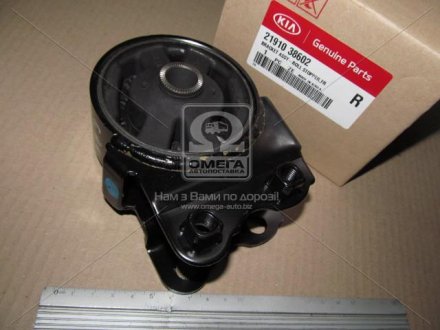 Опора двигуна передня Sonata 04-/Kia Magentis/Optima -06 (Mobis) HYUNDAI 2191038602