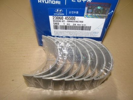 Вкладиші шатунні STD /KIA HD65/HD72/HD78 (98-), COUNTY (98-), MIGHTY (15-) (Mobis) HYUNDAI 2306045500