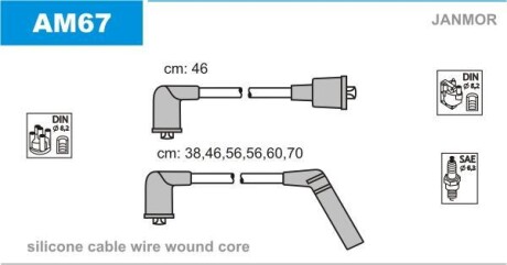 Комплект проводов зажигания JANMOR AM67