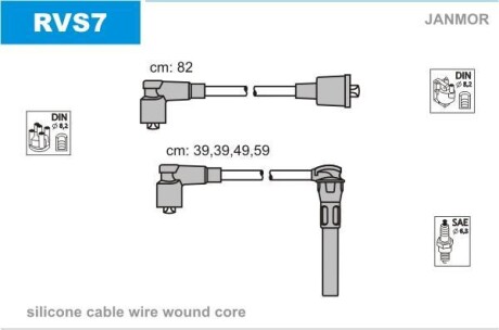 Комплект проводов зажигания JANMOR RVS7