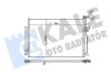 Радиатор кондиционера Chevrolet Captiva - Opel Antara, Vauxhall Antara Condenser KALE OTO RADYATOR 343310 (фото 1)