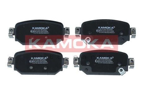 Гальмiвнi колодки дисковi KAMOKA JQ101094