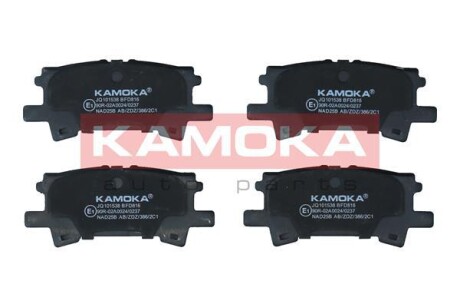 Гальмiвнi колодки дисковi KAMOKA JQ101538