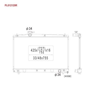 Радиатор, охлаждения дивгателя KOYORAD PL012129R