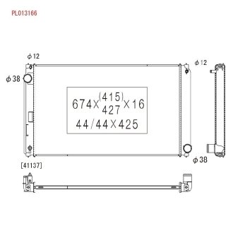 Радиатор, охлаждения дивгателя KOYORAD PL013166