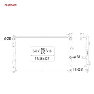 Радиатор, охлаждения дивгателя KOYORAD PL031940R