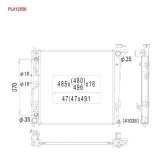 Радиатор, охлаждения дивгателя KOYORAD PL812556