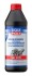 Масло трансмиссионное "Hypoid Getriebeoil 80W", 1л LIQUI MOLY 1025 (фото 1)