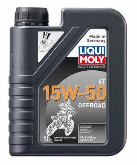 Масло моторное синтетическое "Motorbike 4T Offroad 15W-50", 1л LIQUI MOLY 3057