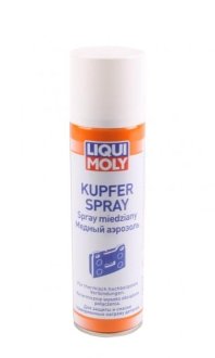 Медный спрей для тормозных колодок "Kupfer-Spray", 250мл LIQUI MOLY 3970