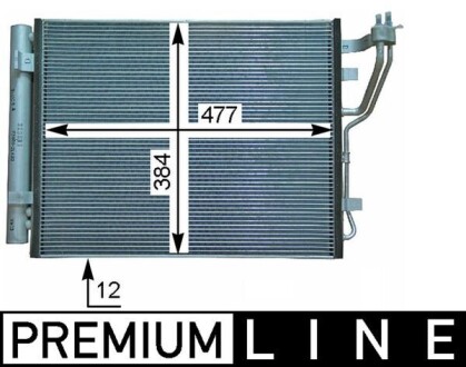 Радiатор кондицiонера MAHLE / KNECHT AC 709 000P