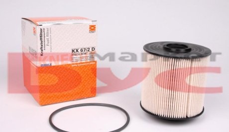 Фильтр топливный MAHLE / KNECHT KX 67/2D