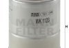 Топливный фильтр MANN WK1123 (фото 3)