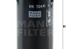 Топливный фильтр MANN WK7246 (фото 3)