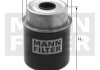Топливный фильтр MANN WK 8115 (фото 3)