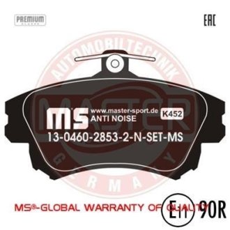 Тормозные колодки передние (17.0mm) Mitsubishi Carisma, Volvo S40 MASTER SPORT 13046028532N-SET-MS