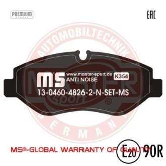 Тормозные колодки передние (20,9mm) MB208D-314 Sprinter 906 CDI 06- MASTER SPORT 13046048262N-SET-MS