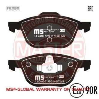 Комплект тормозных колодок передних Ford Focus II 04-/ Mazda Premacy 2.0 05- MASTER SPORT 13046071932N-SET-MS (фото 1)